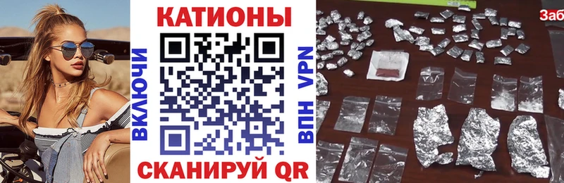 Купить наркотики цена Тутаев Каннабис A-PVP Галлюциногенные грибы Кетамин Гашиш МЕФ
