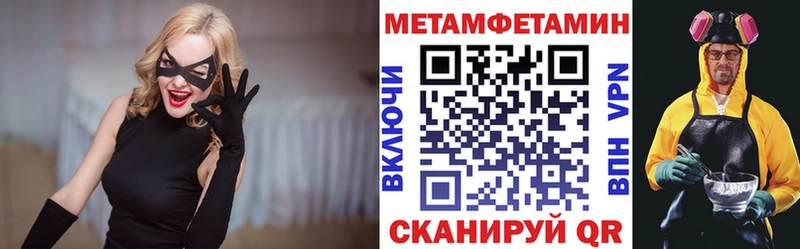 shop формула магазин наркотиков Тутаев Amphetamine 98%