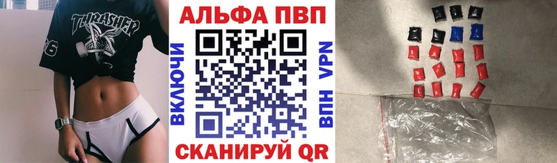 Alfa_PVP СК КРИС  mega сайт  Тутаев 