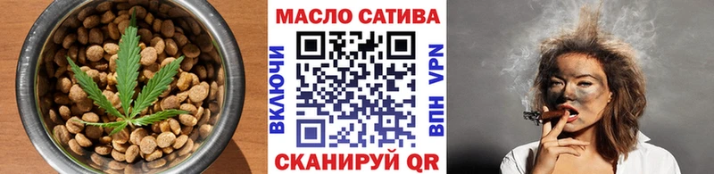 Еда ТГК конопля  Тутаев 