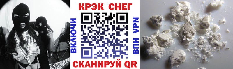 OMG ССЫЛКА  Тутаев  Cocaine FishScale 
