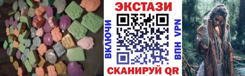 Ecstasy VHQ  продажа наркотиков  Тутаев 