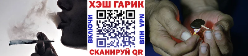 продажа наркотиков  маркетплейс Telegram  ГАШ гарик  Тутаев 