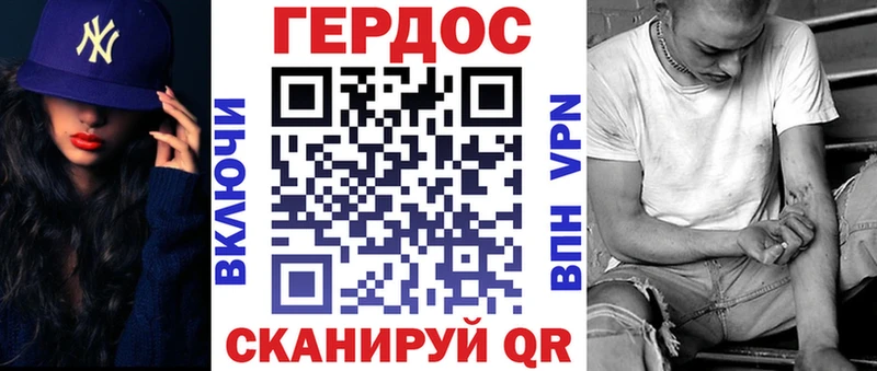 Героин гречка  Тутаев 