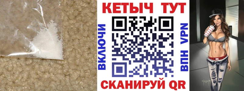 КЕТАМИН ketamine  как найти закладки  Тутаев 