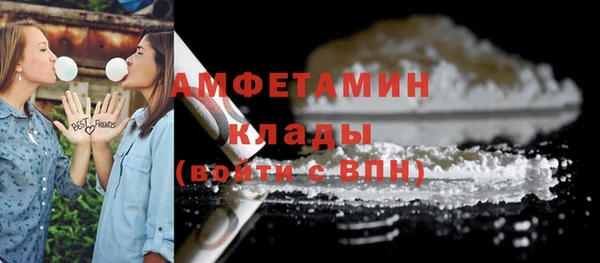 спиды Баксан