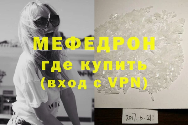 мефедрон Аркадак