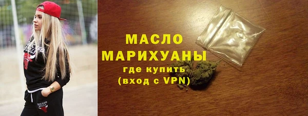 мефедрон Аркадак