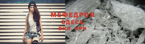 мефедрон Аркадак