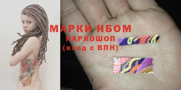 марки lsd Балабаново