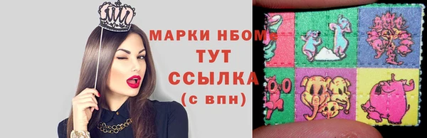 марки lsd Балабаново
