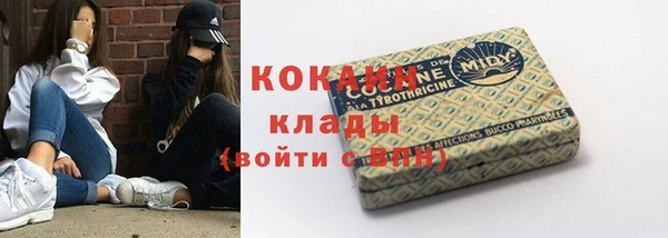 спиды Баксан