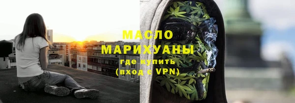 spice Армянск