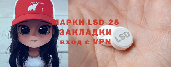 spice Армянск