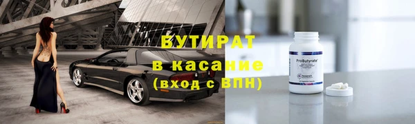 мефедрон Аркадак