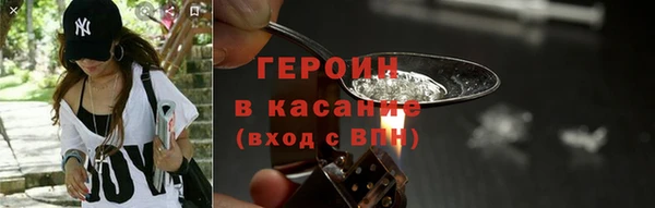spice Армянск