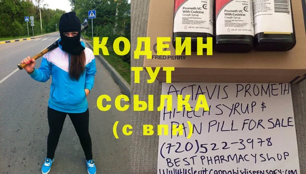 spice Армянск