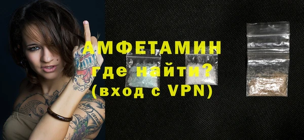 МДМА Балахна