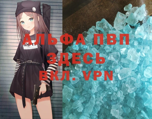 spice Армянск