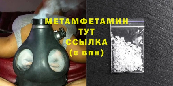 марки lsd Балабаново