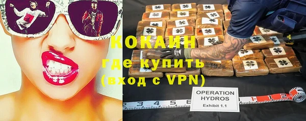 мефедрон Аркадак