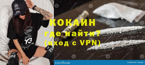 мефедрон Аркадак