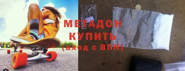 мефедрон Аркадак
