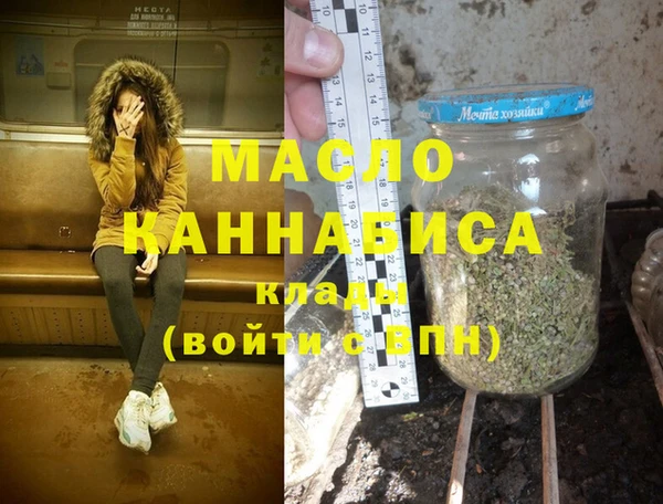 spice Армянск