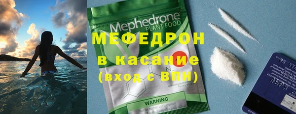 spice Армянск