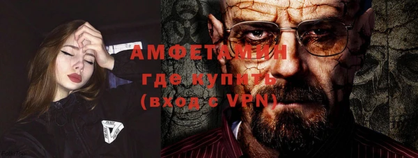 МДМА Балахна
