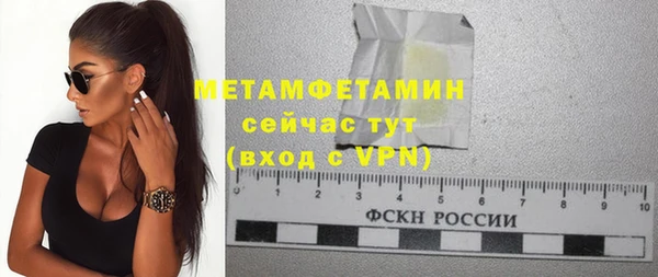 МДМА Балахна