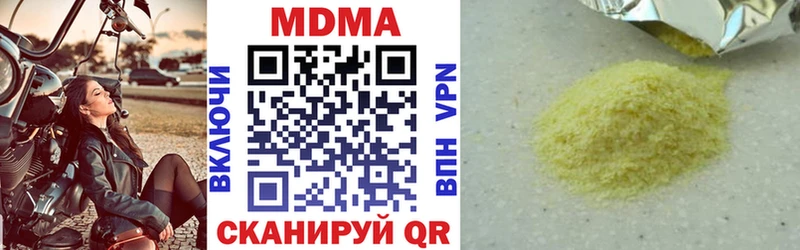 МДМА crystal  дарнет шоп  ОМГ ОМГ зеркало  Тутаев 