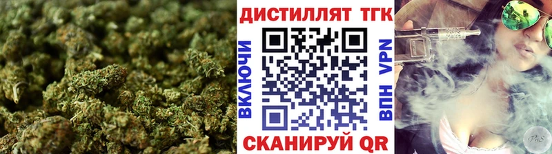 Дистиллят ТГК вейп  Тутаев 
