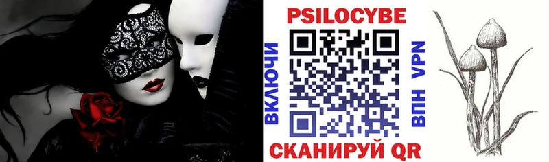 Галлюциногенные грибы MAGIC MUSHROOMS Тутаев