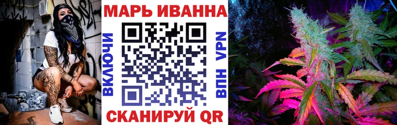 Бошки Шишки конопля Тутаев